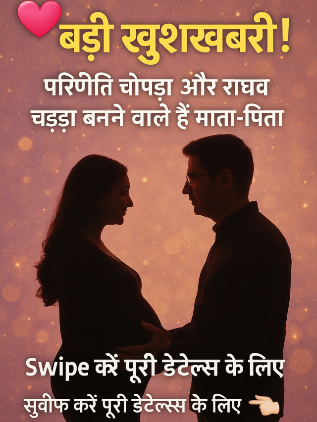 Parineeti Chopra Pregnancy, Raghav Chadha,